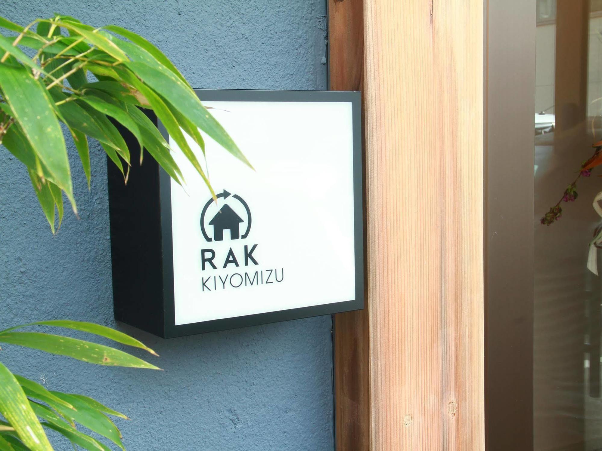 Albergue Rak Kiyomizu - 1人旅専用hostel