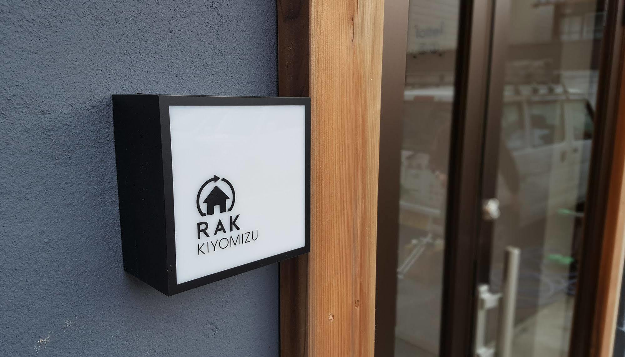 Albergue Rak Kiyomizu - 1人旅専用hostel Quioto