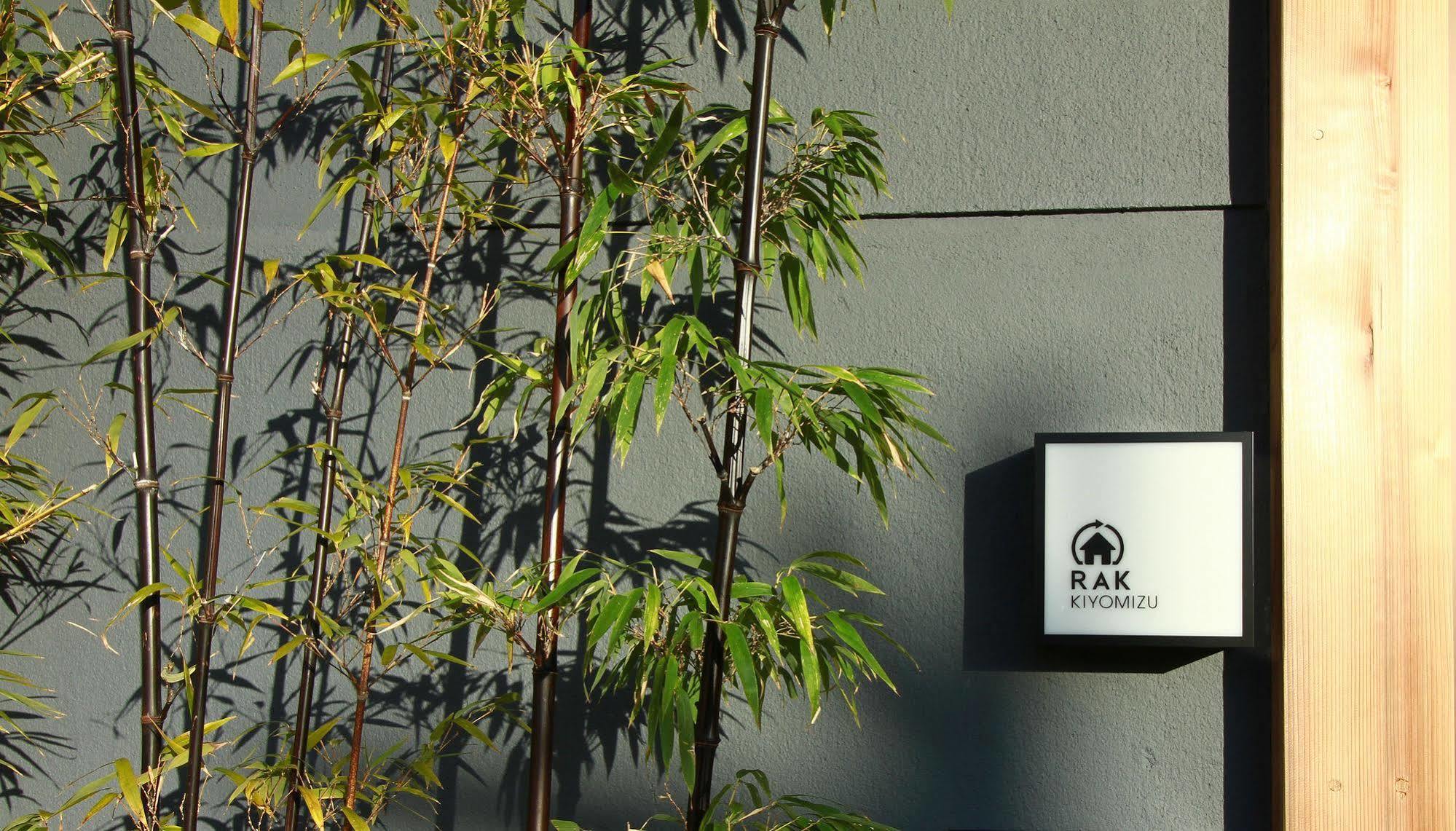 Rak Kiyomizu - 1人旅専用hostel Albergue *