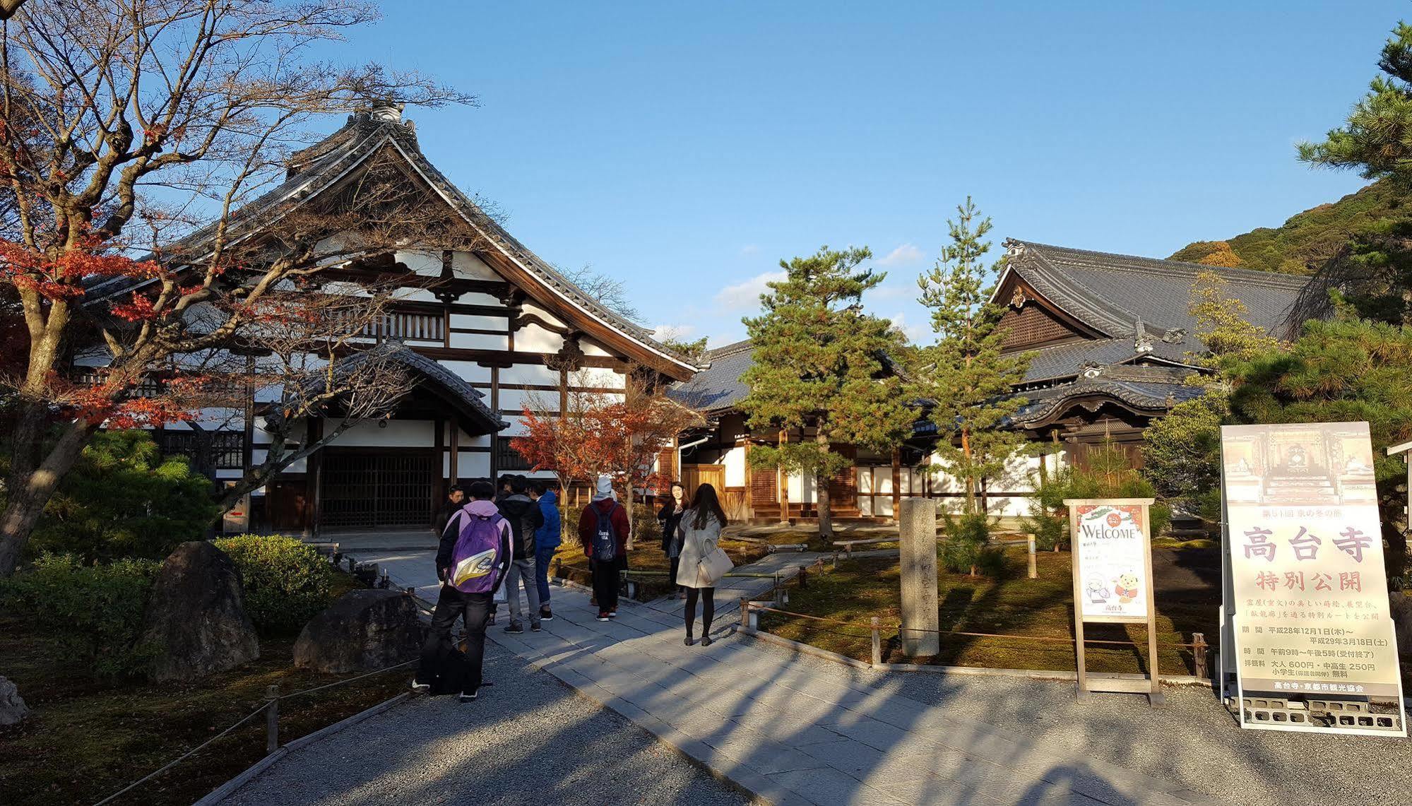 Albergue Rak Kiyomizu - 1人旅専用hostel *