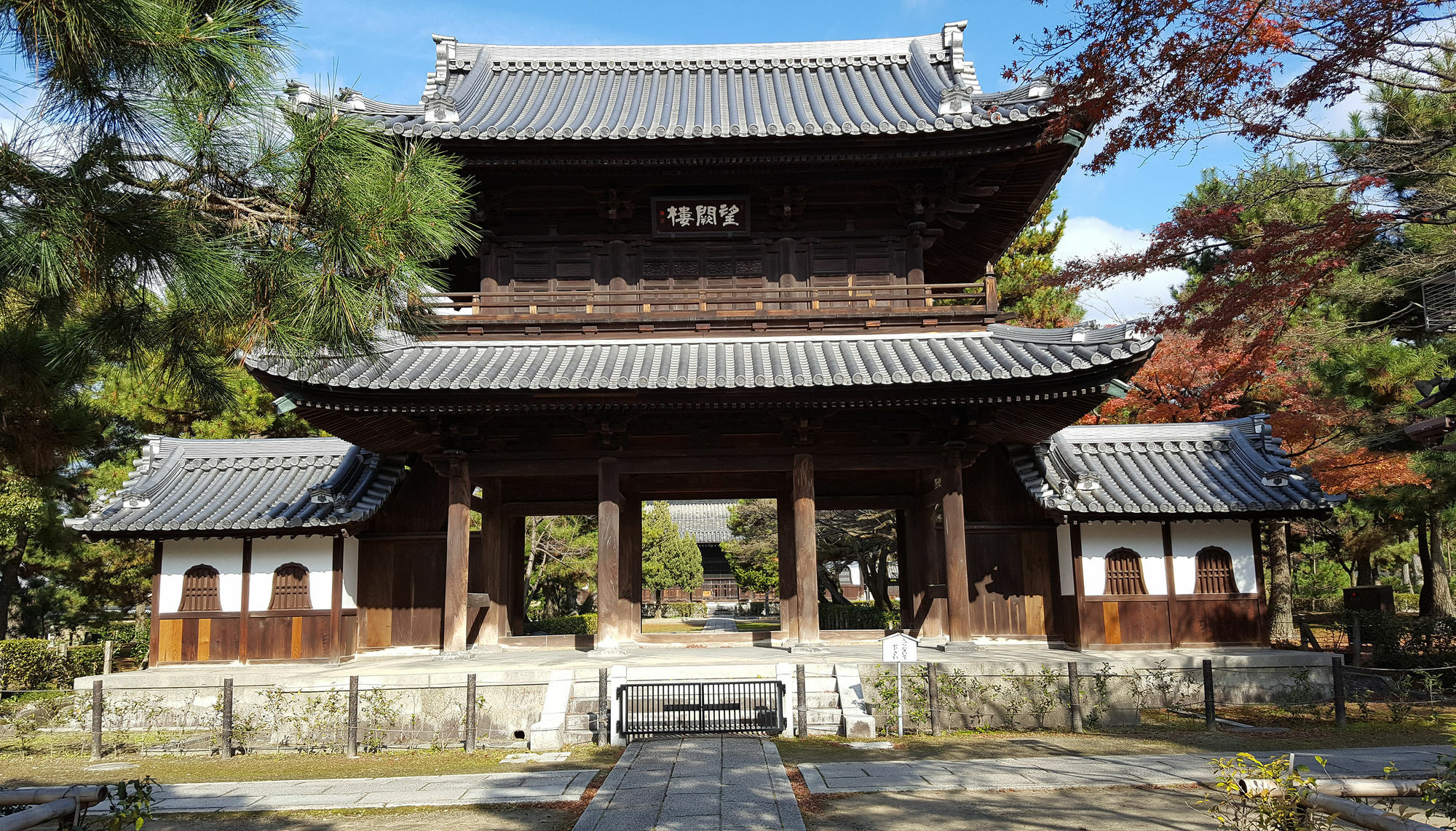 Rak Kiyomizu - 1人旅専用hostel * Quioto